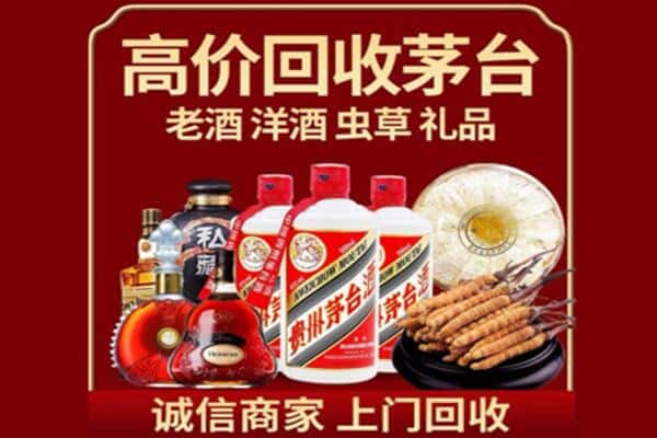 玉溪市通海诚信回收奔富