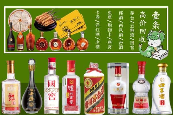 玉溪市通海烟酒回收
