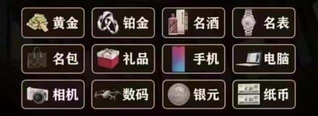 玉溪市通海奢侈品回收