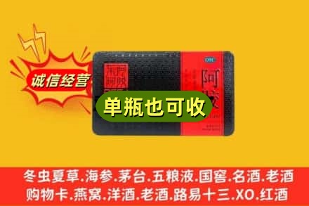 玉溪市通海回收阿胶