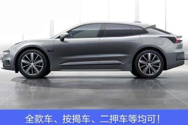 玉溪市通海诚信按揭车抵押
