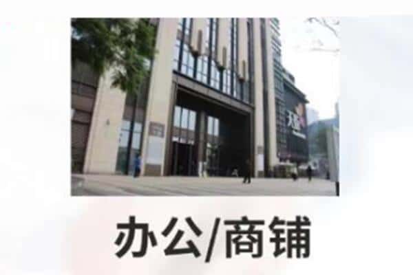 玉溪市通海商铺抵押