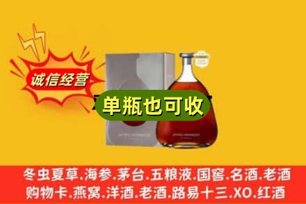 玉溪市通海附近回收名仕