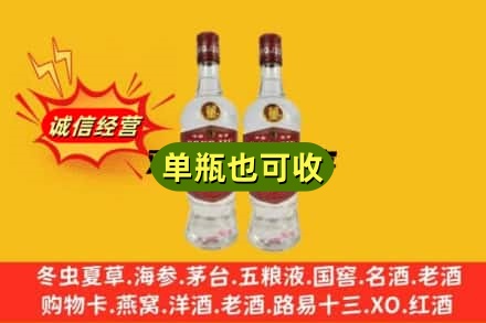 玉溪市通海附近回收董酒