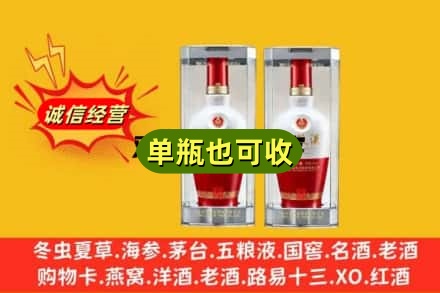 玉溪市通海附近回收名酒如何提价？